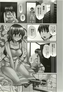 Page 128 of Choco-Pa! 1 - preview thumbnail