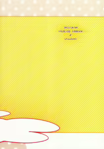 Page 30 of Uru (Uruudosi) - Len-kun Pero Pero!! - preview thumbnail