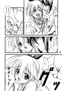 Page 8 of Hinata wa Tomodachi ga Sukunai - preview thumbnail