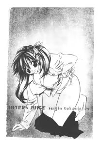 Page 2 of Imouto Jiru - SISTER's JUICE - preview thumbnail