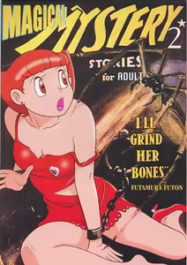 Magical Mystery 2 — hentai manga cover on Fhentai