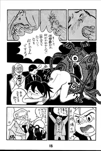 Page 15 of Magical Mystery 2 - preview thumbnail