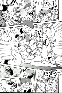 Page 25 of Magical Mystery 2 - preview thumbnail
