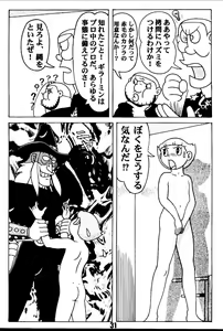 Page 31 of Magical Mystery 2 - preview thumbnail