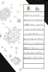 Page 3 of Cosplay - preview thumbnail
