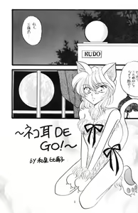 Page 4 of Cosplay - preview thumbnail