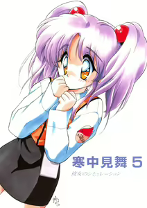 Kanchuu Mimai 5 Kanojo No Simulation — hentai manga cover on Fhentai