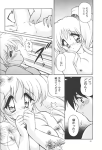 Page 23 of Kanchuu Mimai 5 Kanojo No Simulation - preview thumbnail