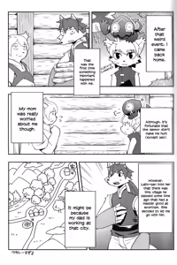 Page 23 of Harubon 6 - preview thumbnail
