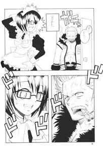Page 17 of CODENAME: JUSTICE 3 - preview thumbnail