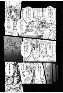 Page 5 of Don't Sei "Lazy" - preview thumbnail