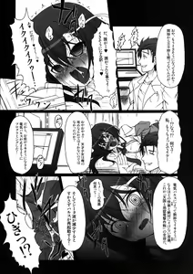 Page 15 of HOBBY'S BLOCK!! 14 Kairaku Tousaku no Ecstasy - preview thumbnail