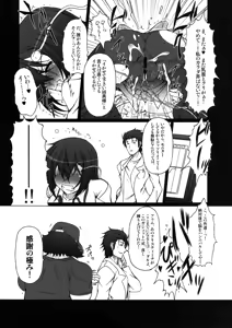 Page 16 of HOBBY'S BLOCK!! 14 Kairaku Tousaku no Ecstasy - preview thumbnail