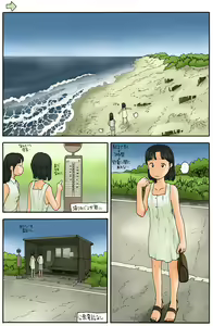 Page 2 of CG #32 - preview thumbnail