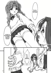 Page 17 of S.F.F Vol.2 - preview thumbnail