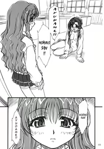 Page 2 of S.F.F Vol.2 - preview thumbnail
