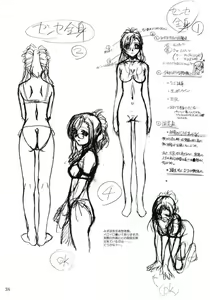 Page 37 of S.F.F Vol.2 - preview thumbnail