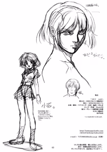 Page 39 of S.F.F Vol.2 - preview thumbnail