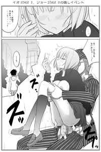 Page 2 of APPENDIX XII - preview thumbnail