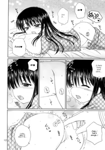 Page 11 of DG - Daddy's Girl Vol. 3 - preview thumbnail
