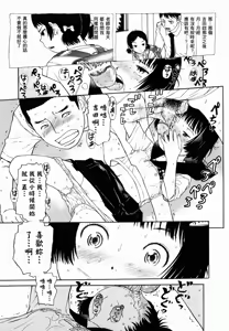 Page 191 of Skirt no Mamade - preview thumbnail