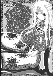 Page 119 of Mazo no Shanikusai - preview thumbnail