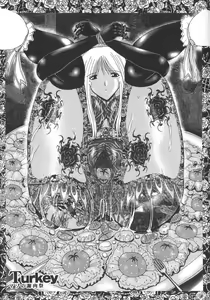 Page 135 of Mazo no Shanikusai - preview thumbnail