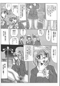 Page 60 of Mazo no Shanikusai - preview thumbnail