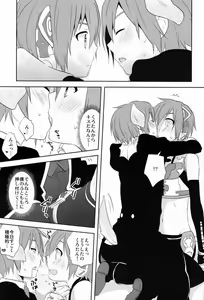 Page 12 of Nyan Wan - preview thumbnail