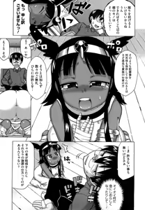 Page 10 of Sore wa Rekishi ni Kakanaide! (decensored) - preview thumbnail