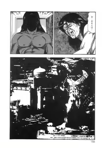 Page 188 of Shiro no Mokushiroku Vol. 8 - Ai to Shi to Mitsu no Shou - preview thumbnail