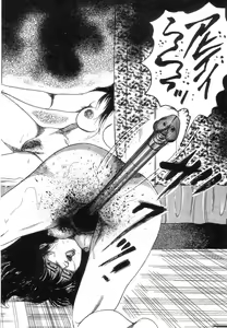 Page 26 of Shiro no Mokushiroku Vol. 8 - Ai to Shi to Mitsu no Shou - preview thumbnail