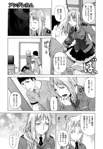 Page 128 of Angraecum (decensored) - preview thumbnail