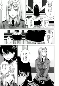 Page 130 of Angraecum (decensored) - preview thumbnail