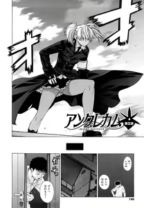 Page 147 of Angraecum (decensored) - preview thumbnail