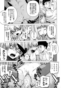 Page 180 of Angraecum (decensored) - preview thumbnail