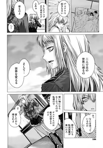 Page 185 of Angraecum (decensored) - preview thumbnail