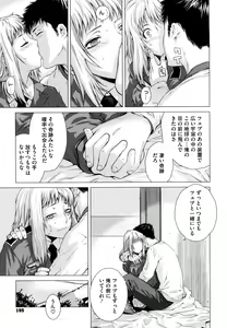Page 196 of Angraecum (decensored) - preview thumbnail