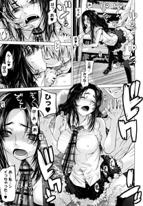 Page 38 of Angraecum (decensored) - preview thumbnail