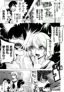 Page 46 of Angraecum (decensored) - preview thumbnail