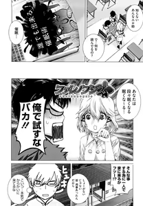 Page 47 of Angraecum (decensored) - preview thumbnail