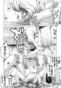 Page 63 of Angraecum (decensored) - preview thumbnail