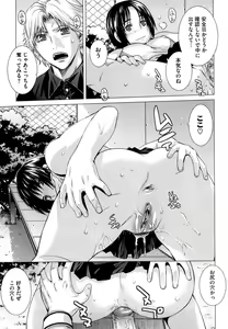 Page 80 of Angraecum (decensored) - preview thumbnail