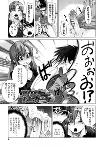 Page 10 of Angraecum (decensored) - preview thumbnail