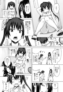 Page 30 of Asobare Dear Sex Friend (decensored) - preview thumbnail