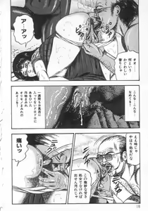 Page 23 of jokousei M choukyou - preview thumbnail