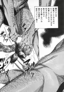 Page 45 of jokousei M choukyou - preview thumbnail