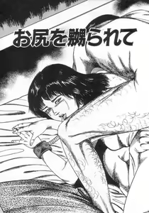 Page 50 of jokousei M choukyou - preview thumbnail