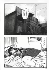 Page 75 of jokousei M choukyou - preview thumbnail
