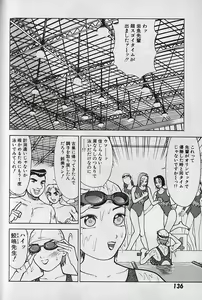 Page 137 of Ai to Nurumayu no Hibi 2 | Love & Lukewarm Water Days 2 - preview thumbnail